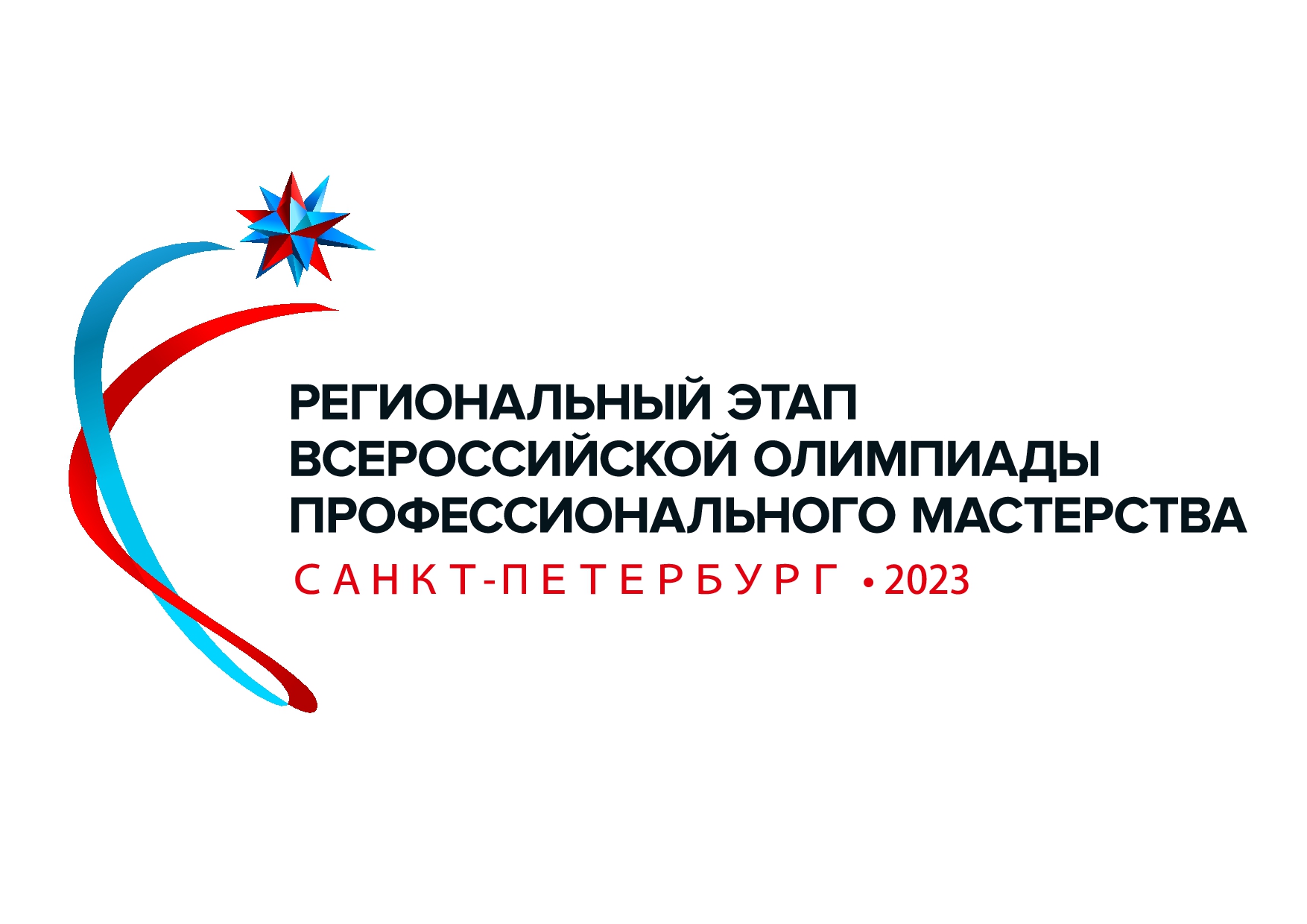 logo_pm_2023.jpg