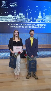 Студенты ПКГХ на XXVI Санкт-Петербургской ассамблее молодых ученых и специалистов